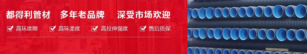 四川鋼帶波紋管 四川鋼帶波紋管